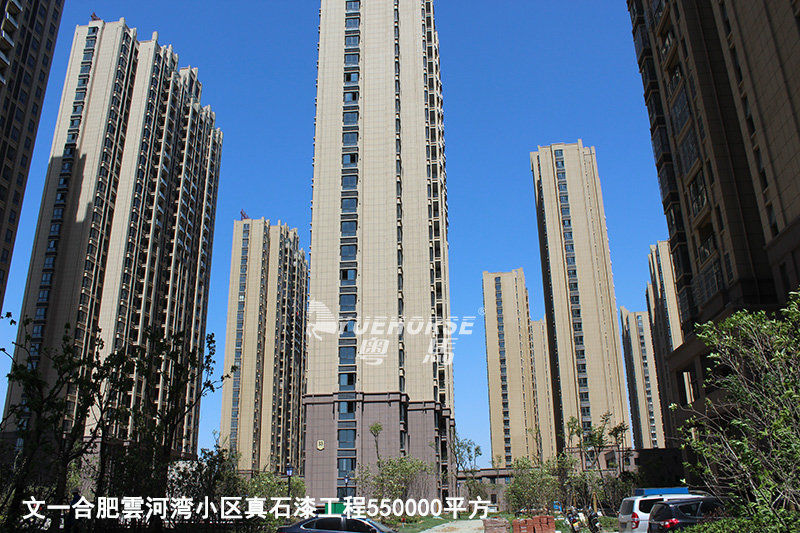 外墙仿石漆