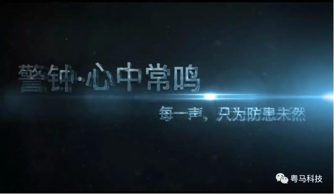 广东仿石漆厂家安全培训