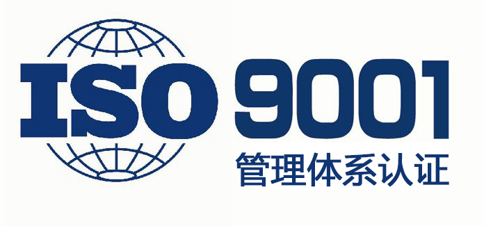 外墙仿石漆厂家通过ISO9001认证