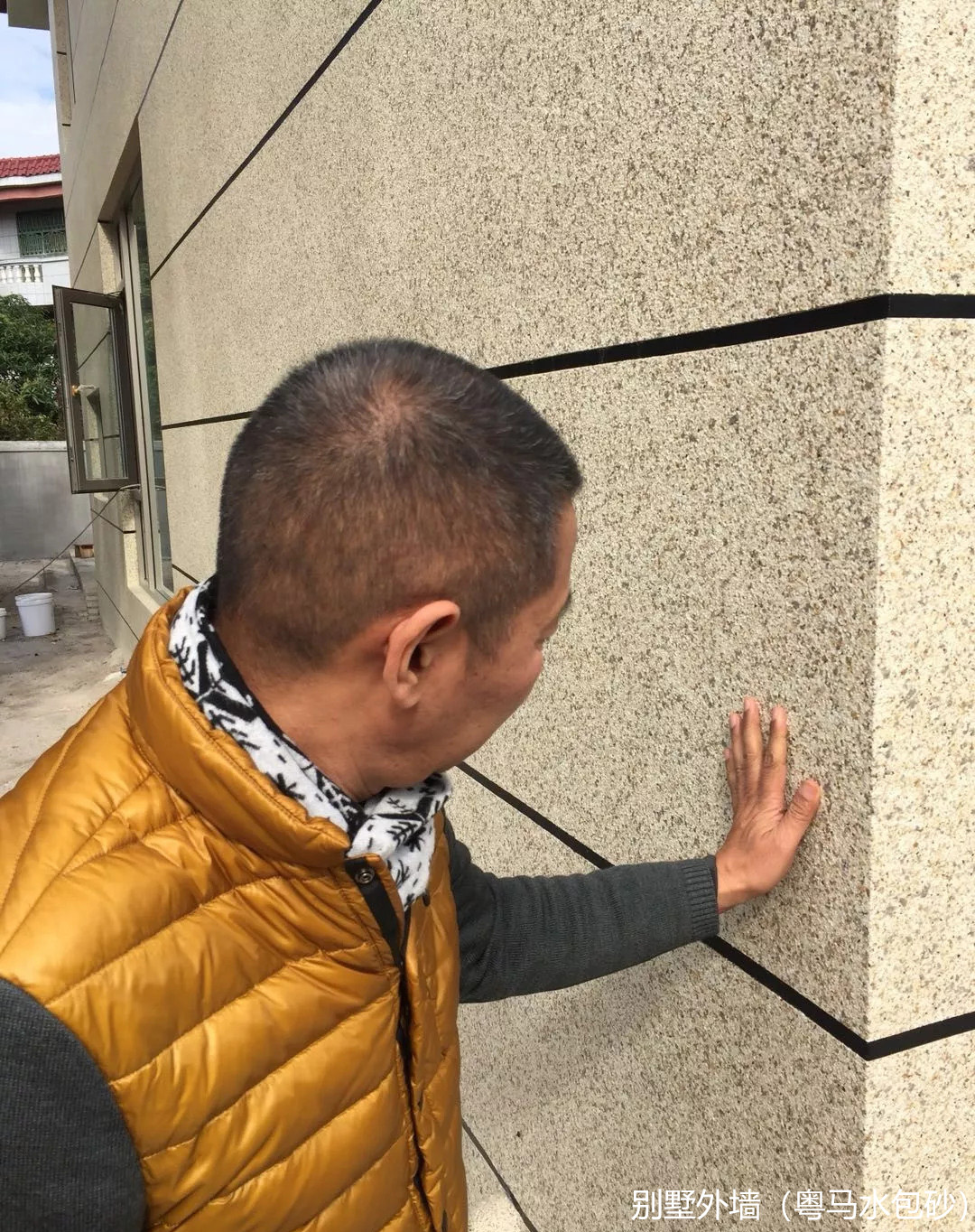 别墅外墙粤马水包砂