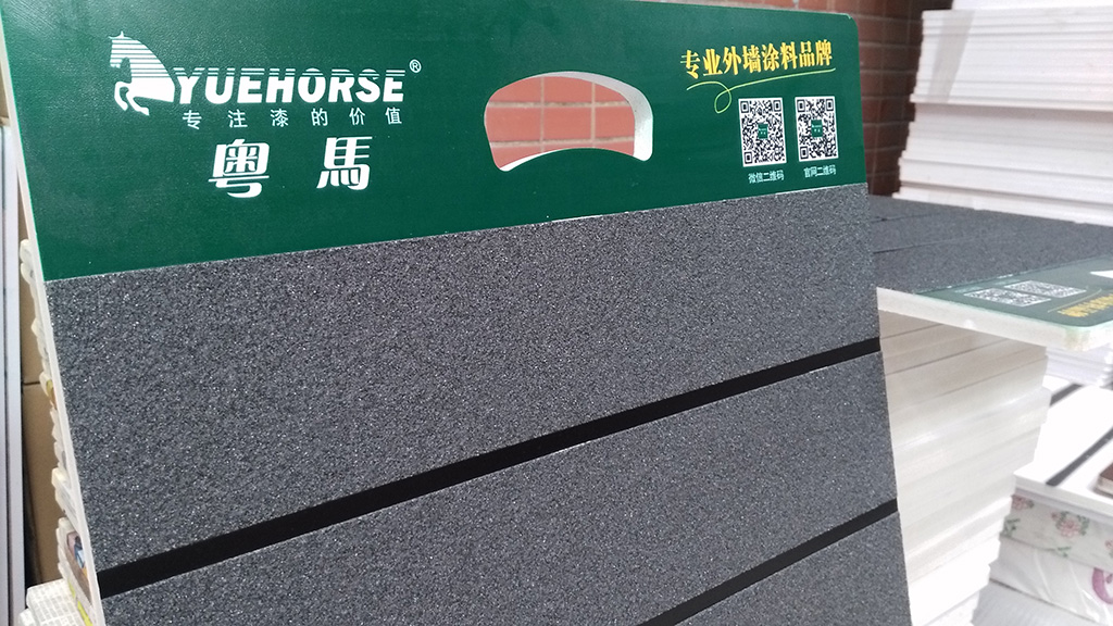 外墙贴瓷砖好还是喷粤马真石漆好?