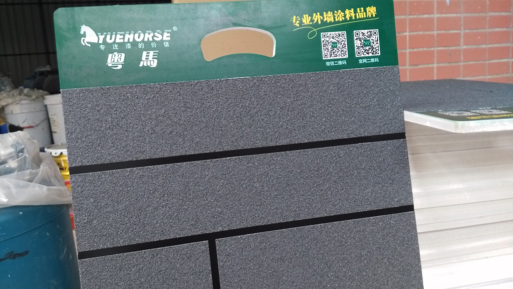 外墙贴瓷砖好还是喷粤马真石漆好?