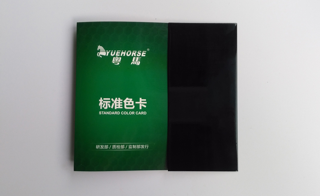 粤马水性工业漆
