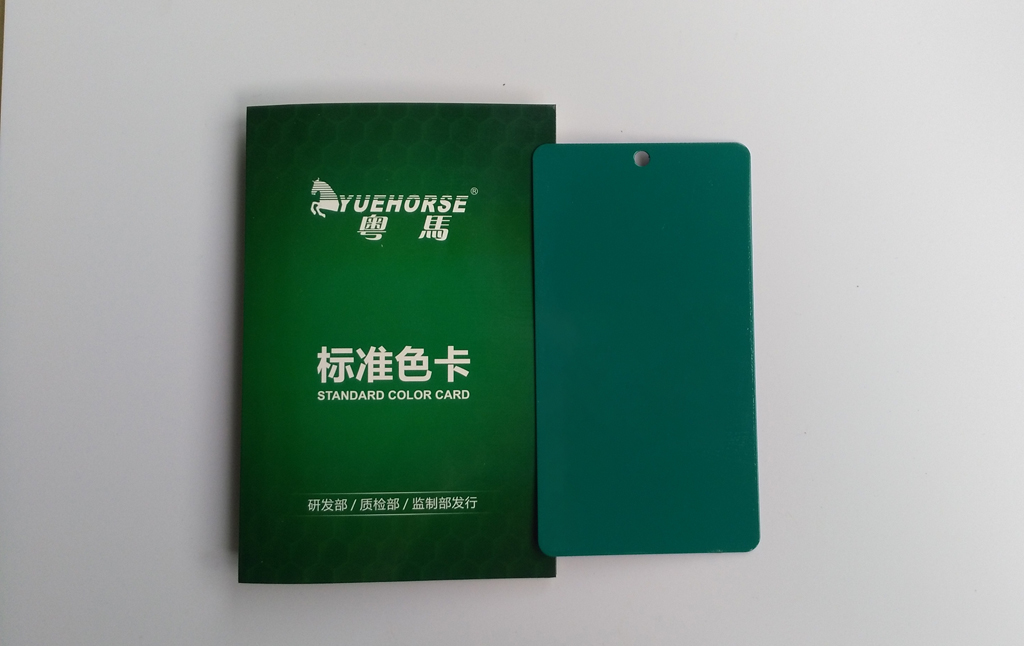粤马水性工业漆