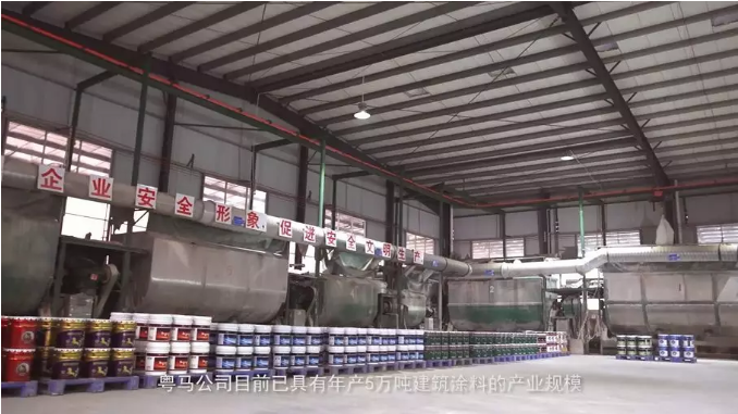 粤马涂料真石漆生产车间