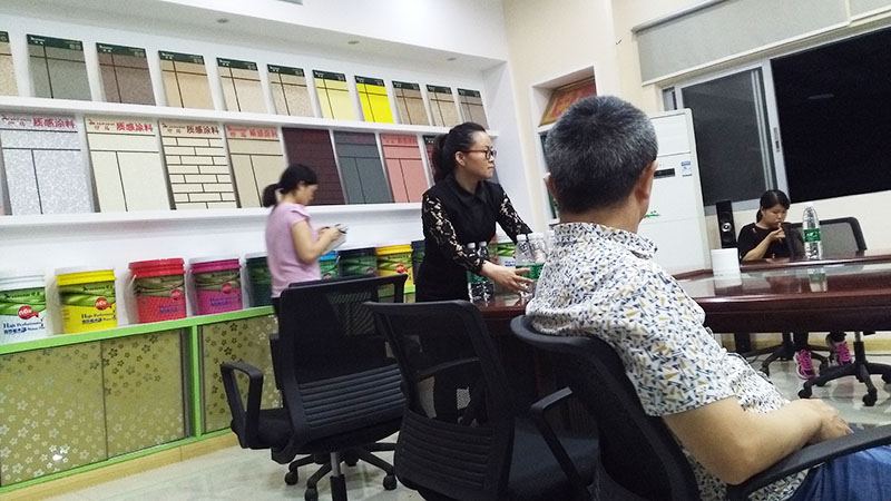 公司会议现场
